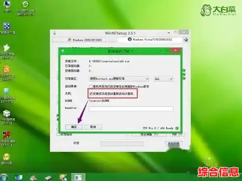 从零开始安装Windows 7：详细图文教程助你轻松掌握系统安装技巧