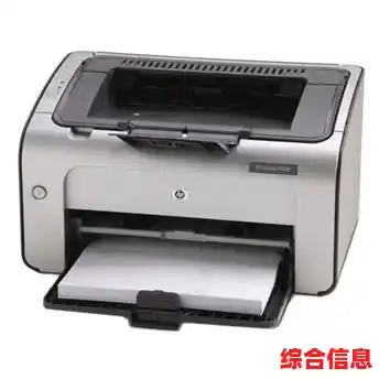 惠普打印机常见问题及解决方案/惠普打印机问题排查