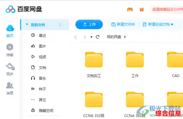 高效工作与精彩娱乐：电脑常用软件全攻略，必备工具一网打尽！