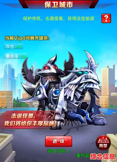 合成未知怪兽，打造最强战队？超级怪兽养成等你来挑战！