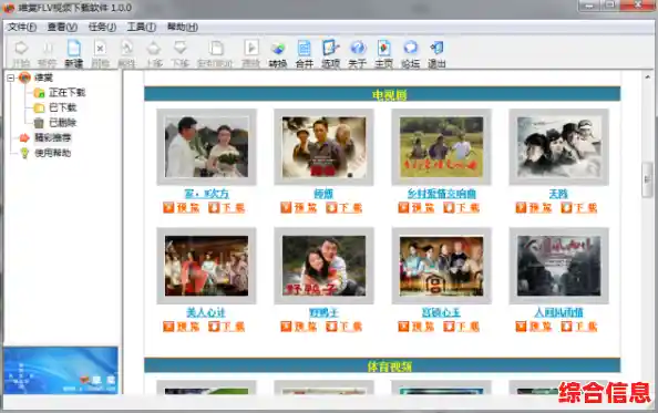 维棠视频下载软件|维棠视频怎么下载