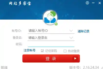 在线客服系统|pop800在线客服系统