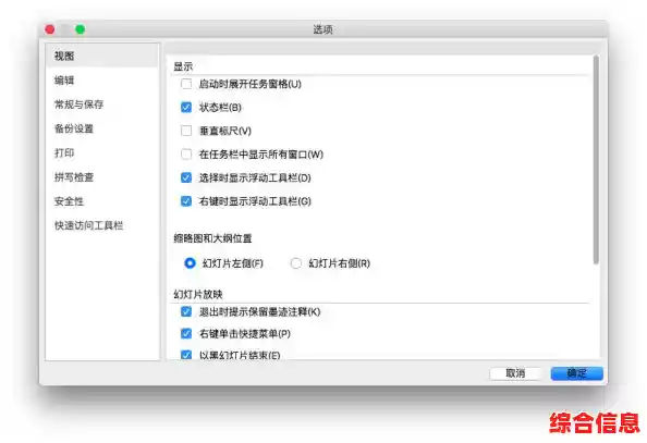解锁WPS文字的强大功能，让办公更高效、工作更省力