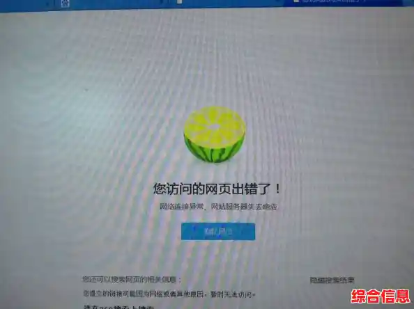 360浏览器打不开原因及修复 360浏览器打不开了