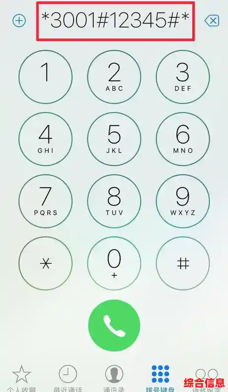 手机号码背后的数字玄学：科学视角解读号码选择与运势关联机制