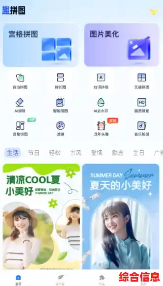 中国地图拼图-中国地图拼图游戏app