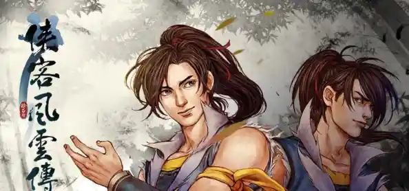 从无名小卒到一代宗师?金庸群侠传3无敌版让你梦想成真! 从无名小卒到一代宗师?金庸群侠传3无敌版让你梦想成真!