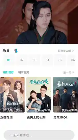 [看视频]热门新片强势来袭，每日更新推荐助你追剧无忧