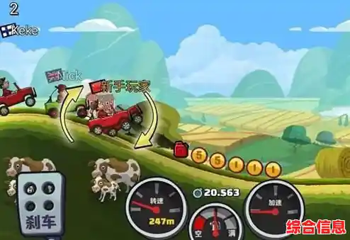 《登山赛车1.54.2》简单操作却能乐翻天，你确定不来挑战吗？