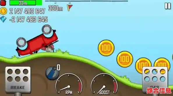 《登山赛车1.54.2》简单操作却能乐翻天，你确定不来挑战吗？