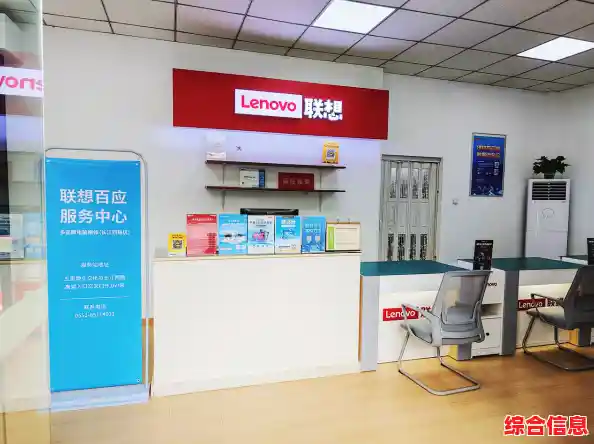 联想官方售后维修，提供全面技术保障与贴心客户支持