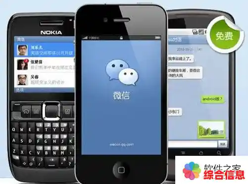 下载微信安装手机步骤注意事项,下载微信安装手机步骤注意事项是什么