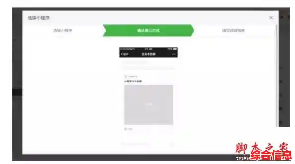 微信拍拍功能自定义文字添加步骤详解