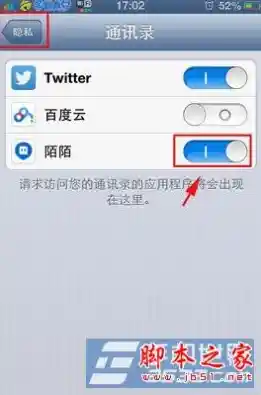 微信拍拍功能自定义文字添加步骤详解