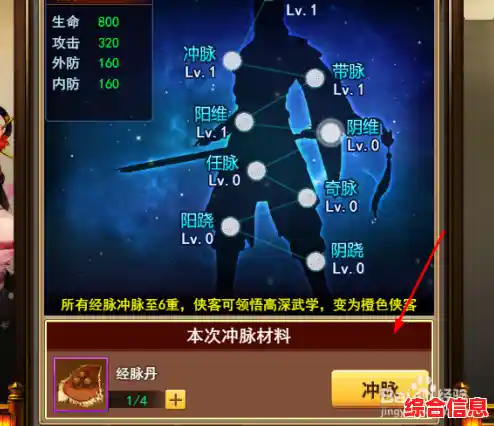 鼠标宏终极指南：优化操作效率，助你游戏战力飙升