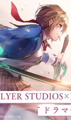 想与个性迥异的角色并肩战斗？绯染天空日服》等你来挑战！