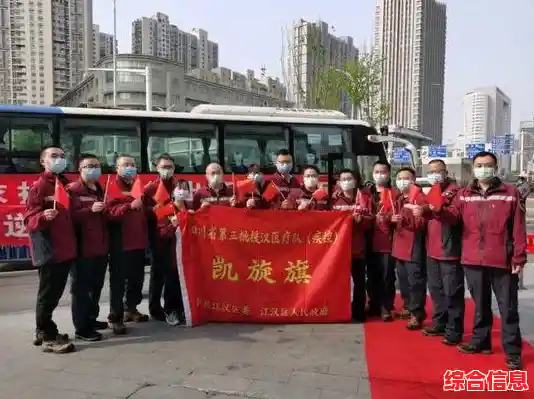 外省返四川人员最新政策/四川疾控公布最新来返川政策