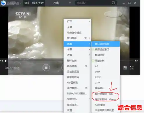 视频翻转画面逆转影像倒放-视频翻转画面逆转影像倒放怎么弄