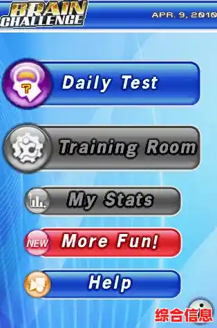 《脑力挑战大师》还在为找不到烧脑游戏发愁？这款海量关卡的解谜神作你试过了吗？