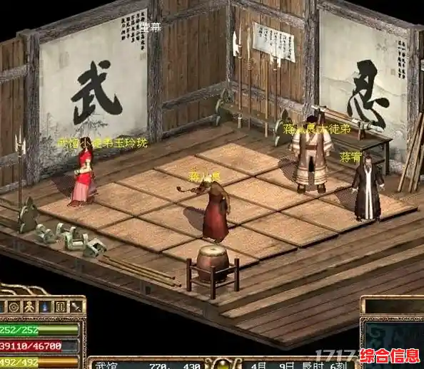 还在找高自由度的武侠游戏？金庸群侠传3终极无敌版》不正是你的最佳选择？