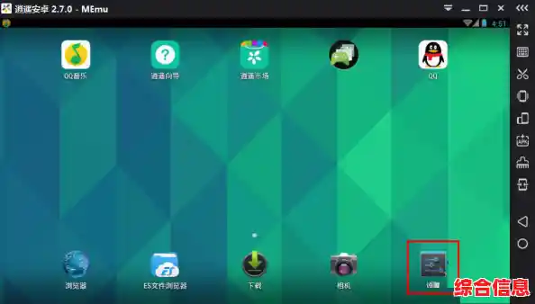 Android手机模拟器 android手机模拟器下载