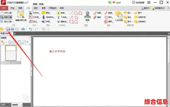 PDF软件选择/pdf选择工具在哪 PDF软件选择/pdf选择工具在哪