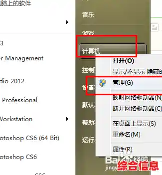 解决电脑关机缓慢的有效方法与步骤解析