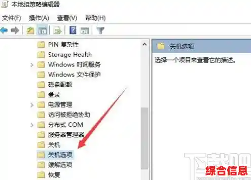 解决电脑关机缓慢的有效方法与步骤解析