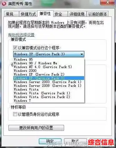 Win11运行王者荣耀闪退问题全面排查与修复指南