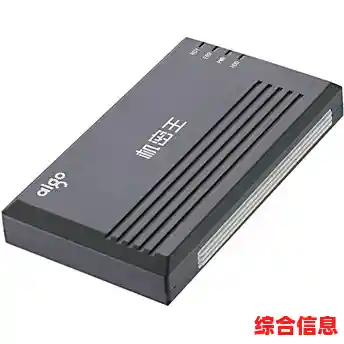 移动硬盘价格报价|移动硬盘价格表大全