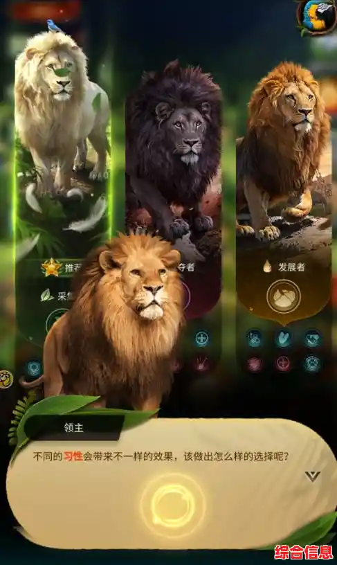 还在找能与全球玩家对战的游戏？野兽领主新世界国际服》不试试吗？