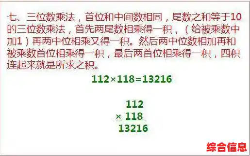 手写输入提升写字能力方法技巧|手写速度怎么提升