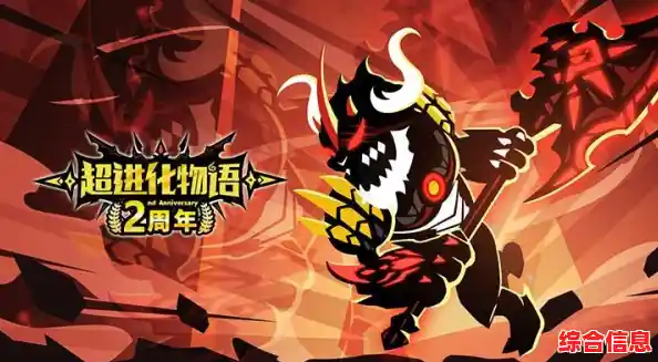 还在找创新的战斗手游？超进化物语正版满足你对进化题材和策略搭配的所有想象！