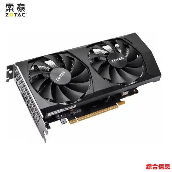 索泰显卡质量及购买价值_索泰显卡质量及购买价值怎么样