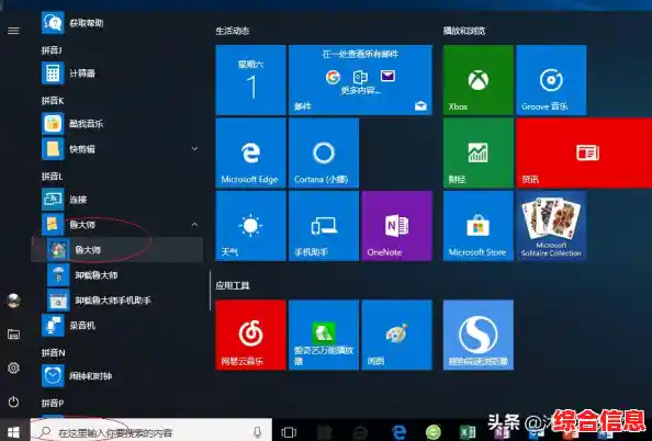 高性价比笔记本电脑推荐-高配置笔记本电脑推荐