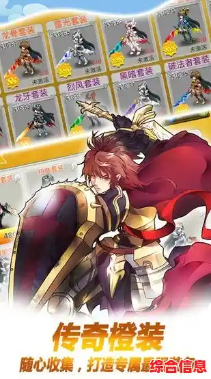 想体验与众不同的战斗快感？这个地下城有点怪正版'多重职业等你来选！