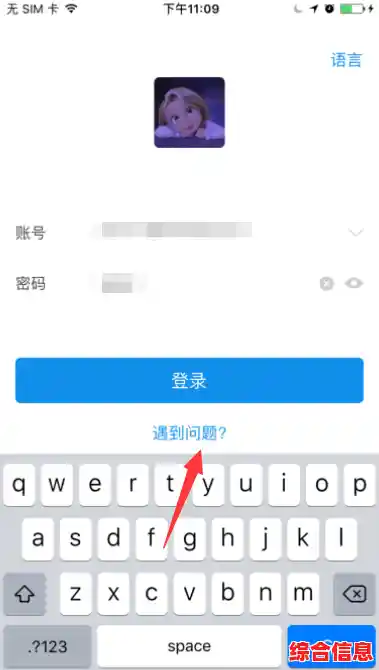 手机银行账户信息保护 手机银行账户信息保护怎么取消