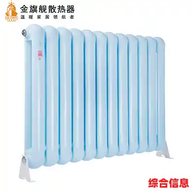 家用散热器优化使用全解析：节能又舒适的温暖秘诀