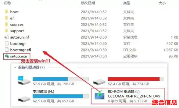Win11安装-win11安装怎么跳过网络连接