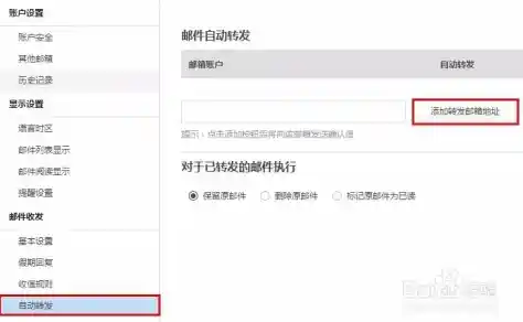 阿里邮箱：守护您的通信安全，提供无忧稳定电子邮件服务