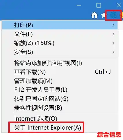 Windows 11环境下浏览器切换使用IE而非Edge的实用指南