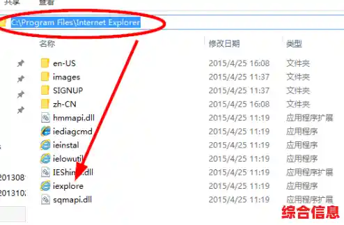 Windows 11环境下浏览器切换使用IE而非Edge的实用指南