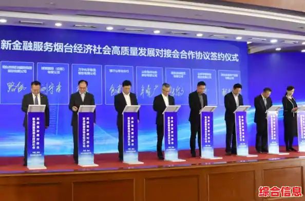 山东信用社：专业金融伙伴，助力您的生活与事业稳健前行