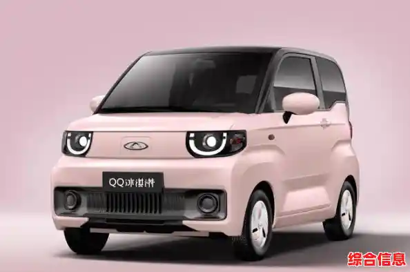 奇瑞QQ冰淇淋,奇瑞qq冰淇淋遂宁地区优惠