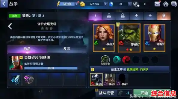 是否渴望与队友协同作战？PUBG未来之役》的段位系统将证明你的实力！