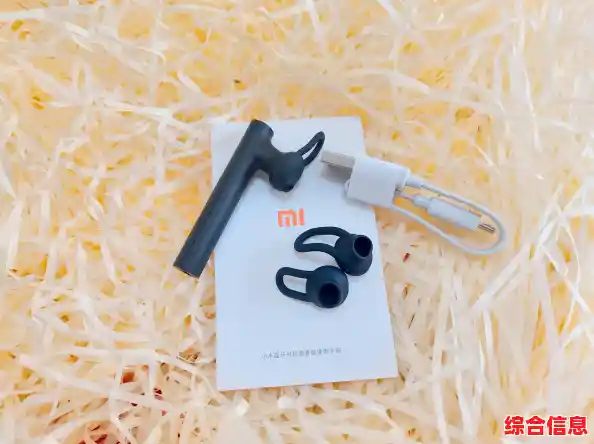 无线蓝牙技术/无线蓝牙的功能