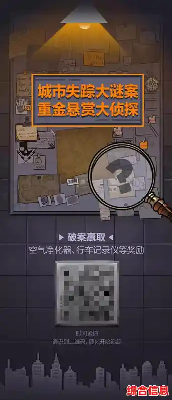 如何用放大镜揭开层层秘密？谜案追凶废弃研究所》不正是你的最佳选择？