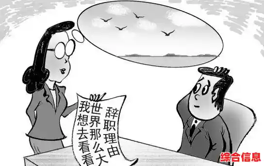 还在为选择纠结？察言观色》的手绘世界教你洞悉人心！