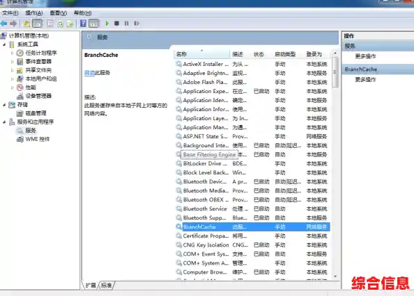 Win11开机显示名称修改指南：打造专属系统启动体验