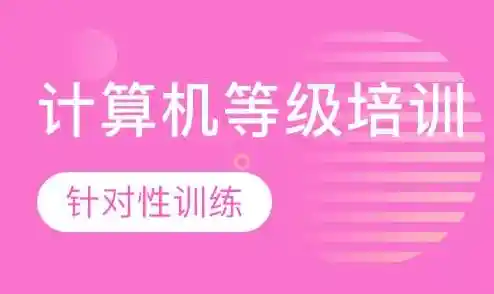 武汉电脑培训学校,武汉电脑培训学校排名